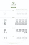 쁘띠꾸아 길음뉴타운점
