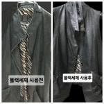 두산세탁소