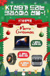 KT 한백이동통신 송정역점