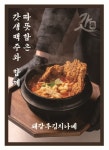 갓생맥주 부산 괴정점
