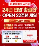 롯데하이마트 금천점