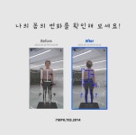 아임필라테스 강서등촌점
