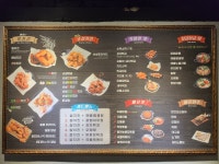 홍희통닭 부흥오거리점