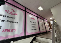 새봄영어교습소