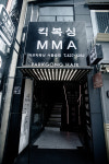 카프킥복싱 MMA 서울숲