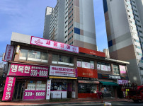 새봄영어교습소