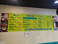 장가네참숯뒷고기