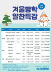 써니영어학원