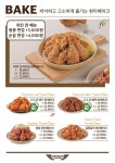 오븐마루치킨 왜관점