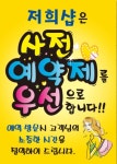 힐링진여화&에스테틱