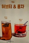 컴포즈커피 여수여서점