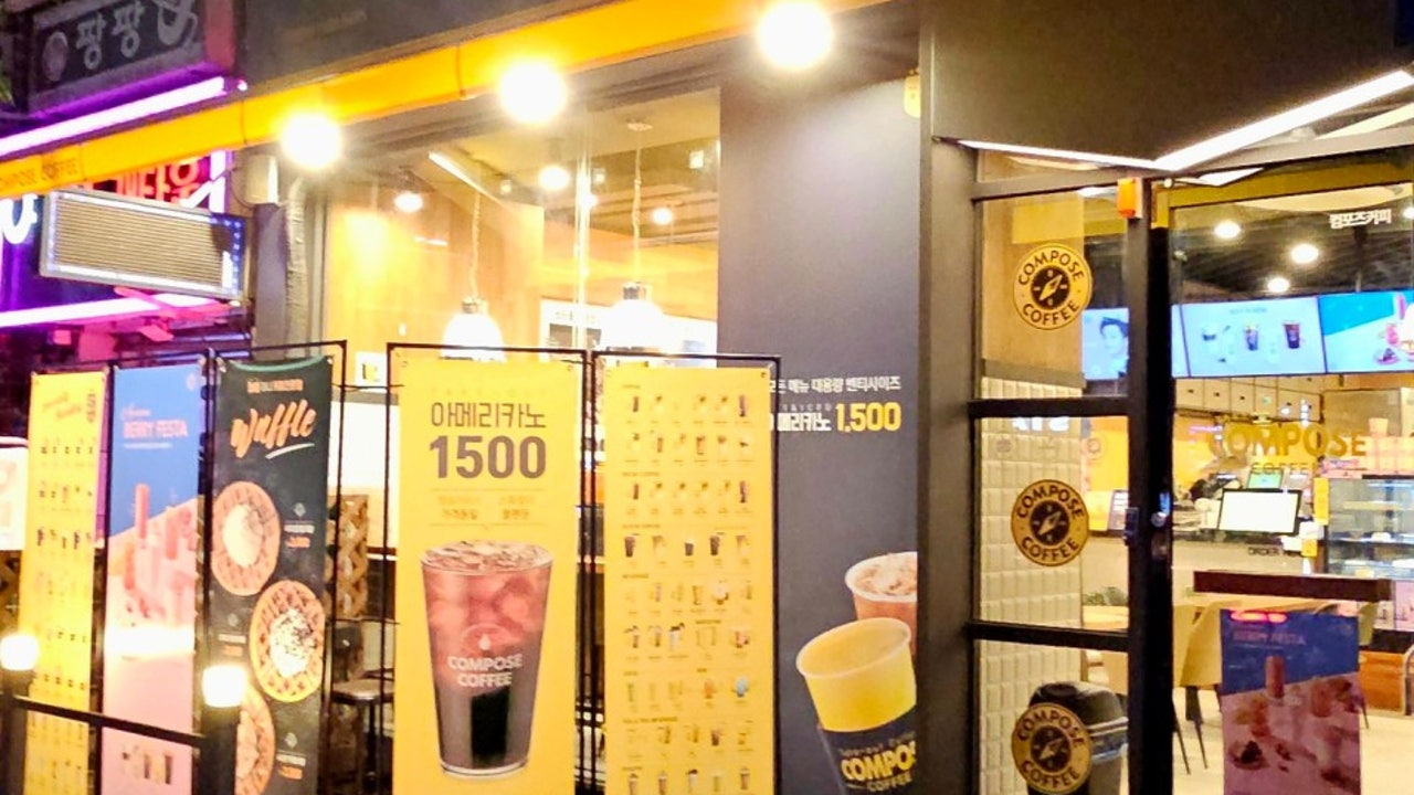 컴포즈커피 여수여서점