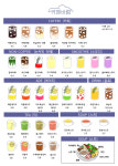 카페 바람
