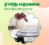 비치움더홈케어