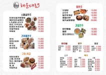 해운대로
