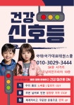 국태국가대표태권도장 4관