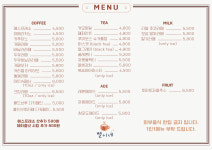 별이네 커피집