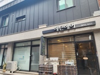 헤븐헤어