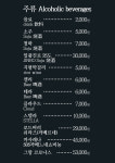 임고집한우 본점