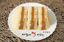 아침에떡방앗간
