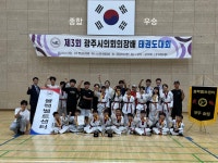 블랙벨트센터 태권도