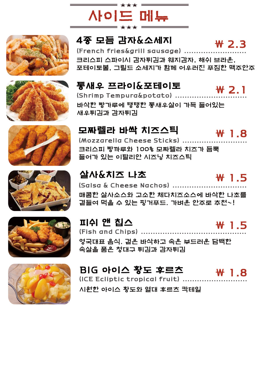 골든너겟펍 이미지