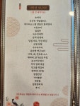 진고을