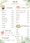 커피휴