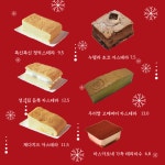 정카스테라