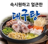 바다해