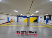 해맑은태권도