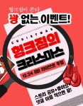 복싱인사이드 헝크짐
