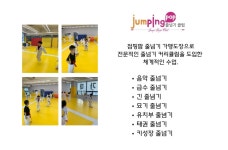 국태국가대표태권도장 4관