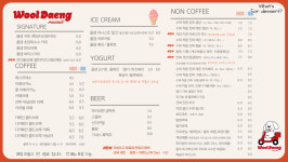 울댕카페파쏘북 | 울댕카페 파쏘 북대전점