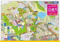 21세기공인중개사사무소