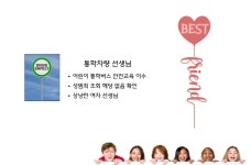 국태국가대표태권도장 4관