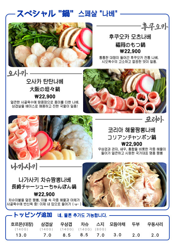 스페샬나잇트 이미지