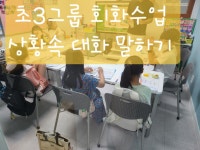 미래엔 영어수학 학원 신가점