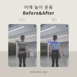 아임필라테스 강서등촌점