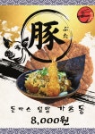 천하포면