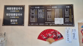 삼성반점