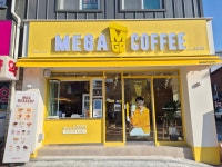 메가MGC커피 진천이월터미널점