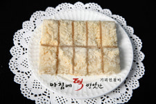 아침에떡방앗간