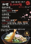천하포면