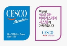 용인대 한양태권도