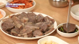 충무집