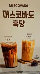 컴포즈커피 여수여서점