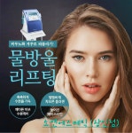 소연에스테틱 상인점