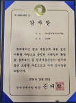 우미공인중개사사무소
