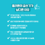 플라톤독서토론논술 민락논술교습소